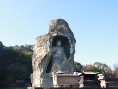 -柯岩风景区