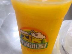 -有间冰室(侨港风情街店)