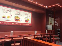 -喜家德虾仁水饺(开发区万达店)