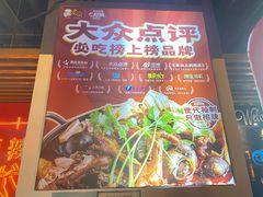 -老闵田螺馆·南昌市井菜·特色小吃(总店)