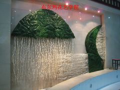 -荷兰布尔玛国际花艺学院