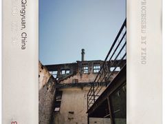 -糖果时光文创产业园