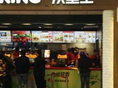 门面-汉堡王(龙德广场店)