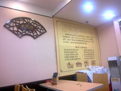 WP_20131208_003[1]-小梅园饭堂(东方路店)