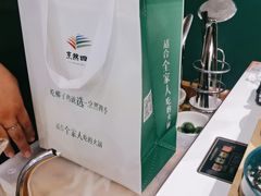 -烹然四季椰子鸡火锅(姚家园万象汇店)