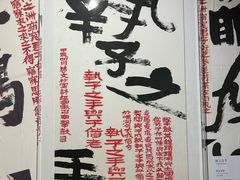 -福田美术馆——新童话主义－周艺文艺术季