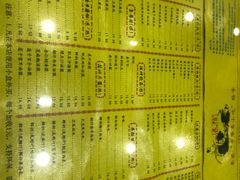 -民信老铺(人民路店)