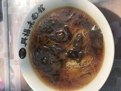 -兴福老面馆(寺路街店)