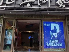 -陆琴脚艺·足浴·SPA(夫子庙店)