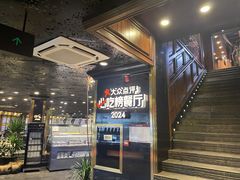 -川西坝子火锅(金沙1.0直营店)