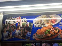 -纽顿熟食中心