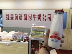 -红星前进面包牛奶公司(君太店)