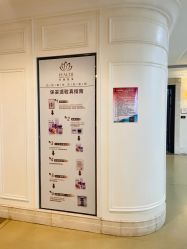 -禾丽康美医疗美容医院