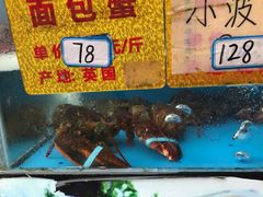 -马王堆海鲜水产市场