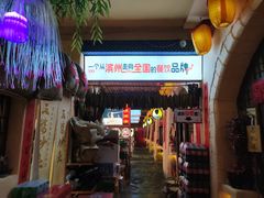 -王婆炒鱼(总店)