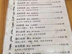 -传统手工面