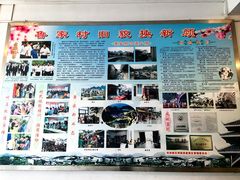 -大自然(鲁家村店)