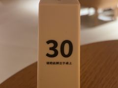 -tea’stone(新天地店)