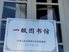 -和顺古镇