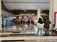 -金逸影城(荟聚IMAX激光店)