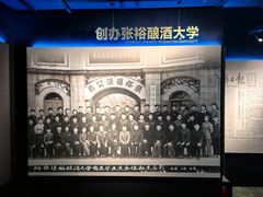 -北京张裕爱斐堡酒庄