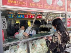 门面-袁大头包子(光华路店)