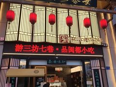 -安泰楼·佛跳墙创始人·传统闽味早茶·酒楼(三坊七巷闽菜地标店)