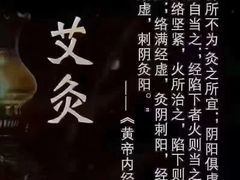 -裕和堂中医推拿艾灸(太古汇臻品店)