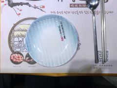 -唯成•韩国炭火烤肉 유성고기