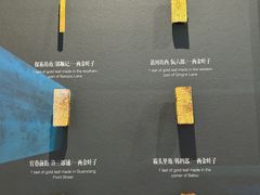 -浙江省博物馆(孤山馆区)