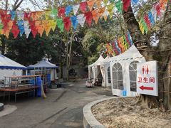 -巴山一绝烤全羊(三圣乡刘家花园店)