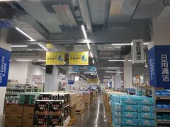 -麦德龙(青羊店)