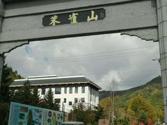 -吉林市朱雀山国家森林公园