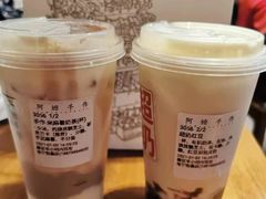 手作米麻薯奶茶-阿嬷手作(南宁百盛印象城店)