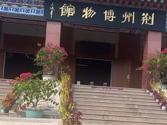 -荆州博物馆