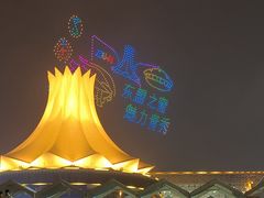 -南宁国际会展中心
