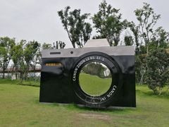 -府河摄影公园