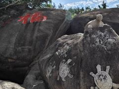 -海南分界洲岛旅游区