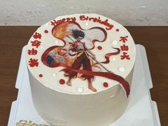 -橙呦·私人定制生日蛋糕