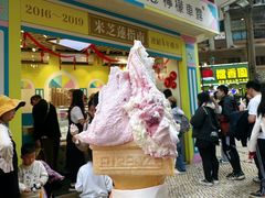 -柠檬车露(卖草地店)