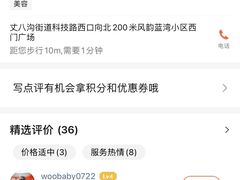 -读宠于你·约克夏比熊·睫角守宫·爬宠售卖(高新店)