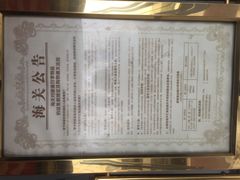 -国药中服免税(北京坊店)