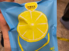 -泽田本家·铜锣烧(环贸店)