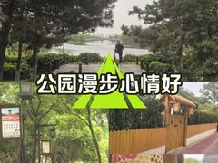 -西安汉城湖景区