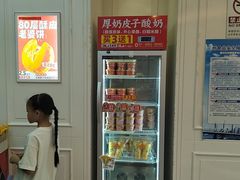 -味多美蛋糕(梨园店)