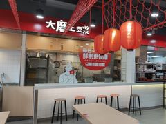 -永和大王(宜山店)