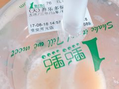 -1点点(开元店)