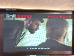 -飞扬影城(正佳IMAX店)