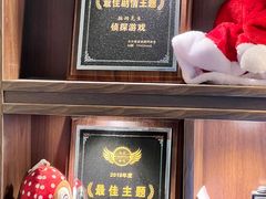 -脑洞先生非恐剧情密室(五一店)