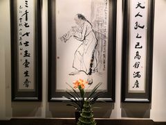 -孔乙己(后海店)